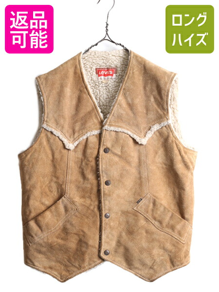 楽天市場】70s リーバイス 本革 スウェード ベスト メンズ L 古着 70