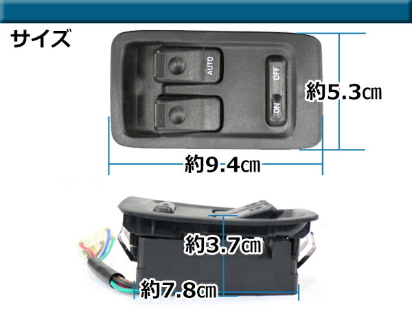 楽天市場】【送料無料】 パワーウィンドウスイッチ RX-7 FD3S 1/2/3/4