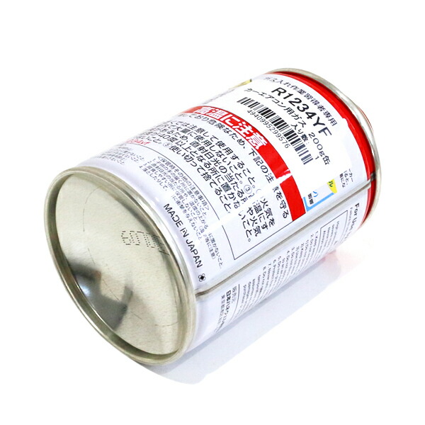 楽天市場】【送料無料】 ソルスティスyf R-1234YF 次世代 カーエアコン