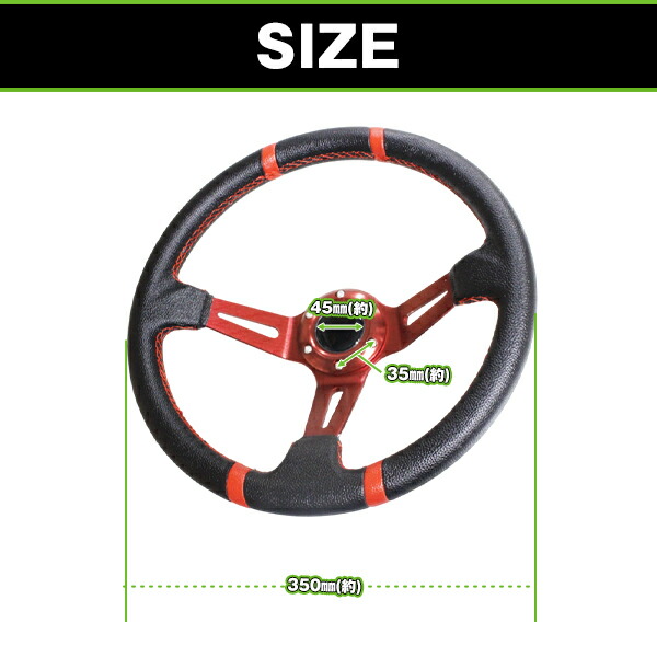 momo スパイダー 35φ ステアリングホイール 黒/赤 momo スパイダー 35φ