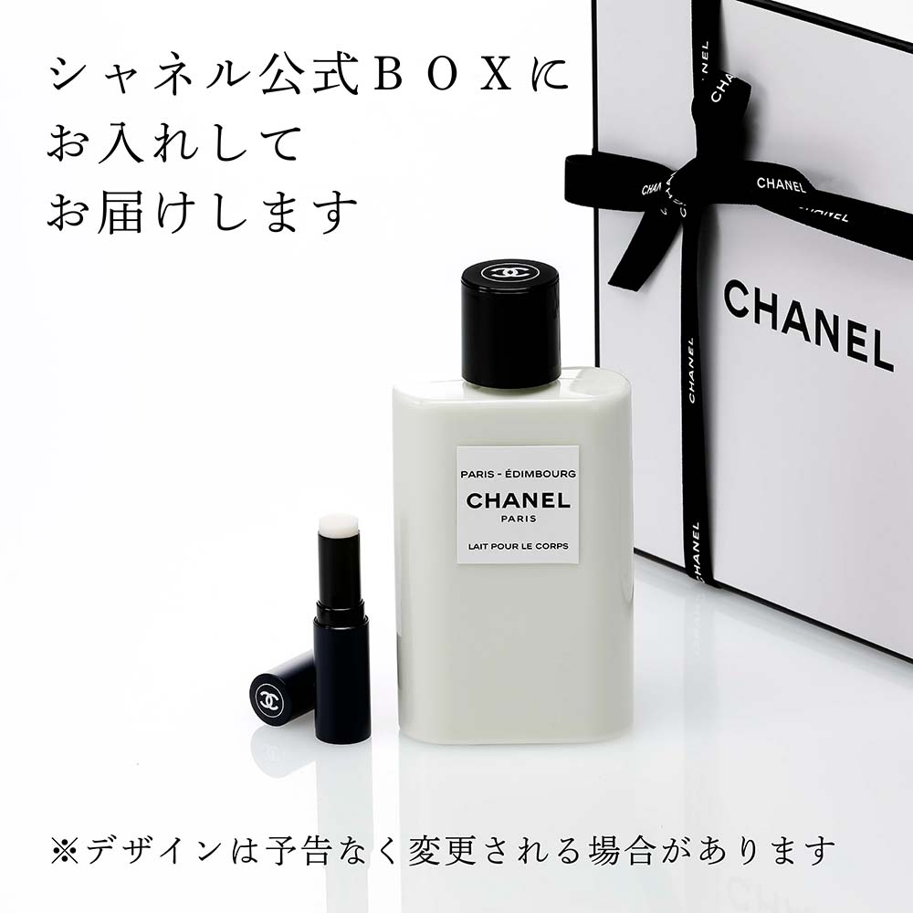 楽天市場】【正規店入荷】【名入れ代込】【正規店BOX】CHANEL シャネル