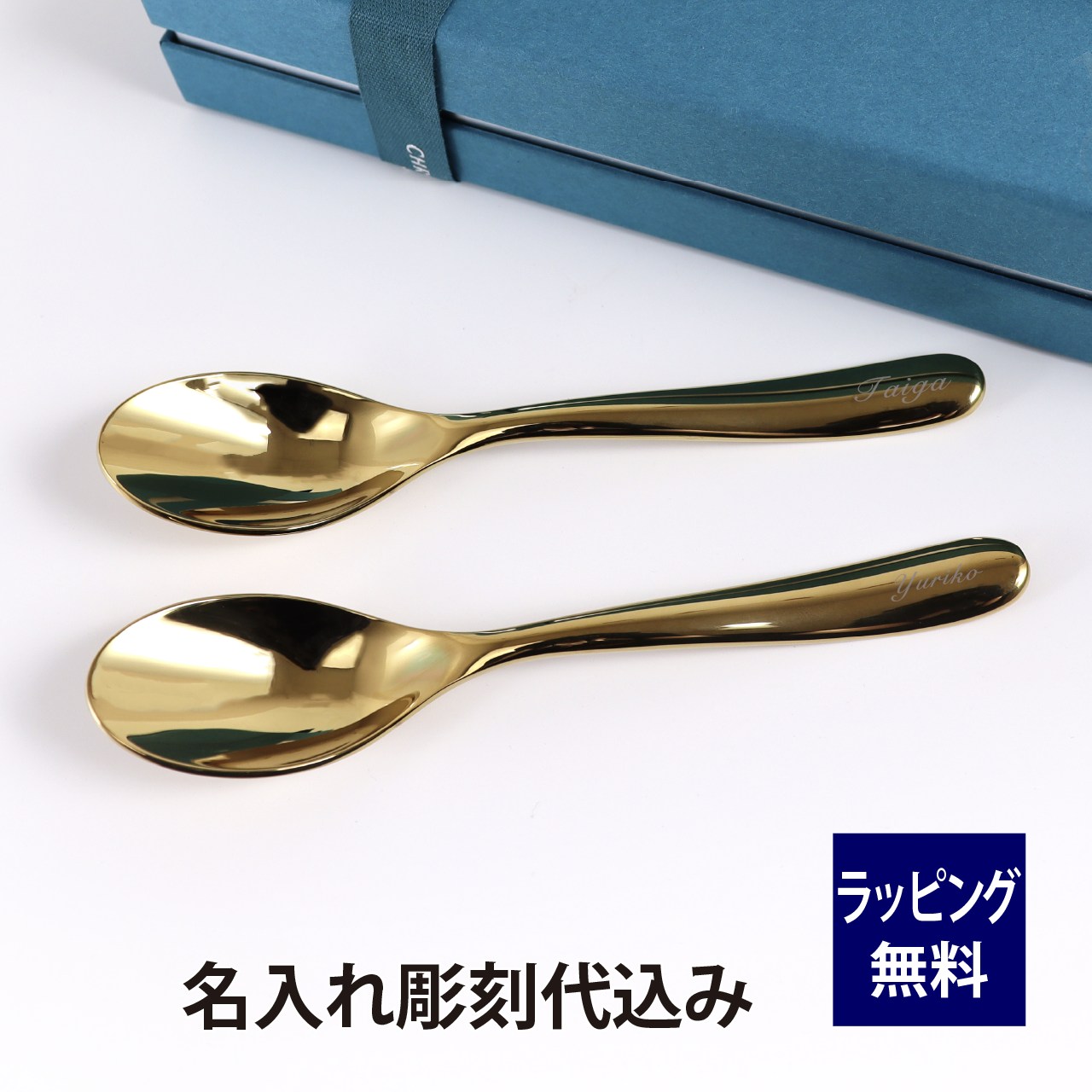 食器 カトラリー クリストフル ゴールド」の人気商品一覧 | 安い商品を