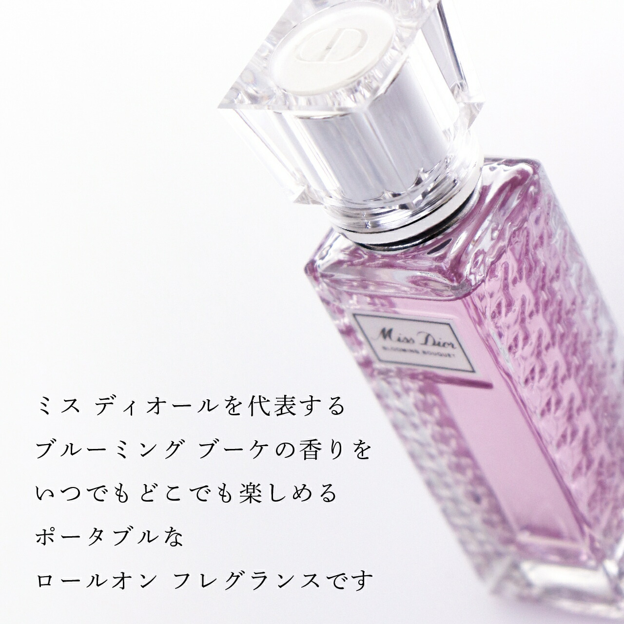 楽天市場】【正規店入荷】【名入れ代込】Miss Dior ミス ディオール