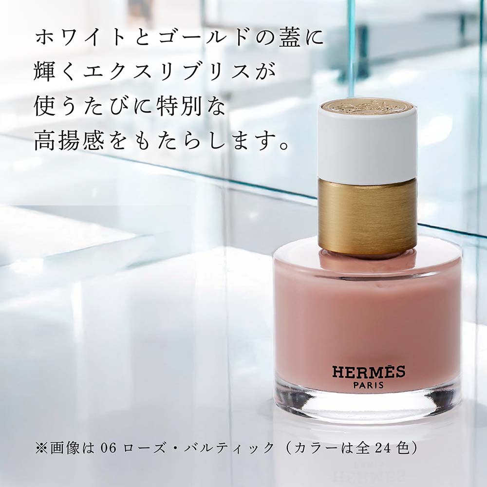 楽天市場】【正規店入荷】【名入れ代込】【ロゴ対応】HERMES エルメス