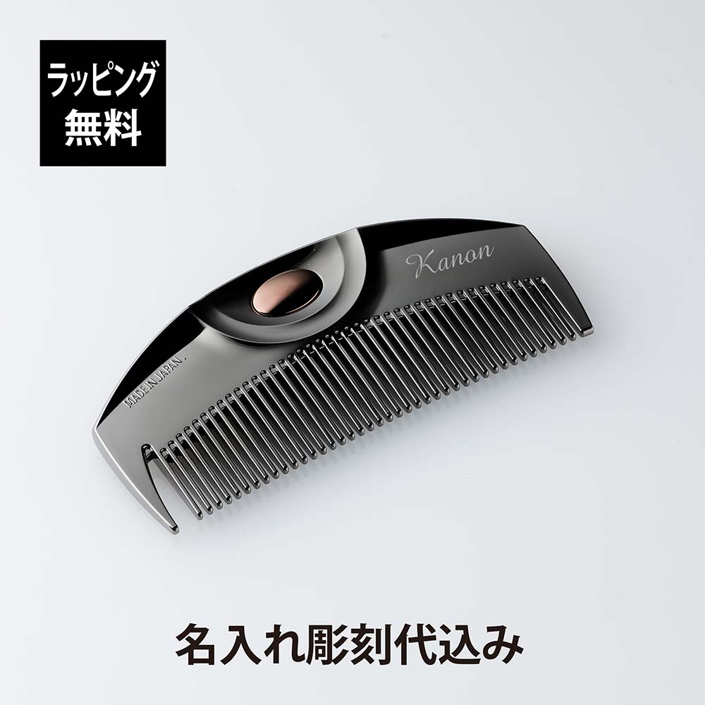 ラブクロム ツキ ブラック」の人気商品一覧 | 安い商品を通販サイト