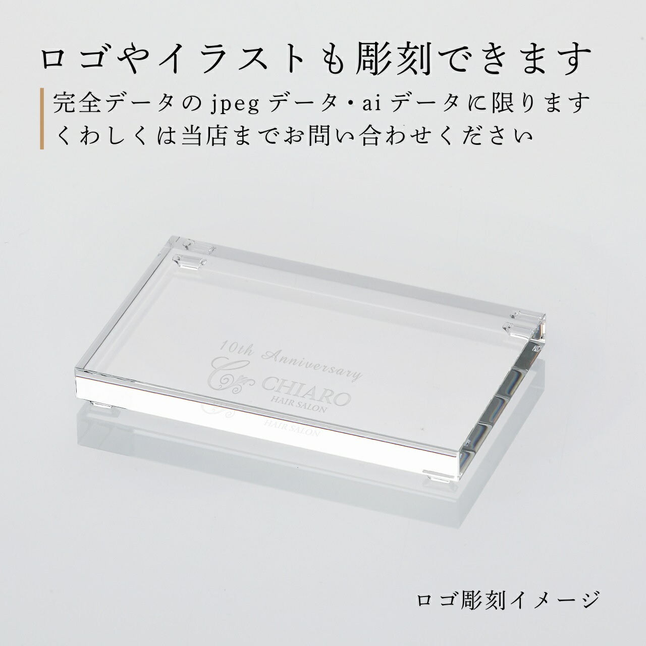 楽天市場】【正規店入荷】【名入れ代込】【ロゴ対応】Baccarat バカラ