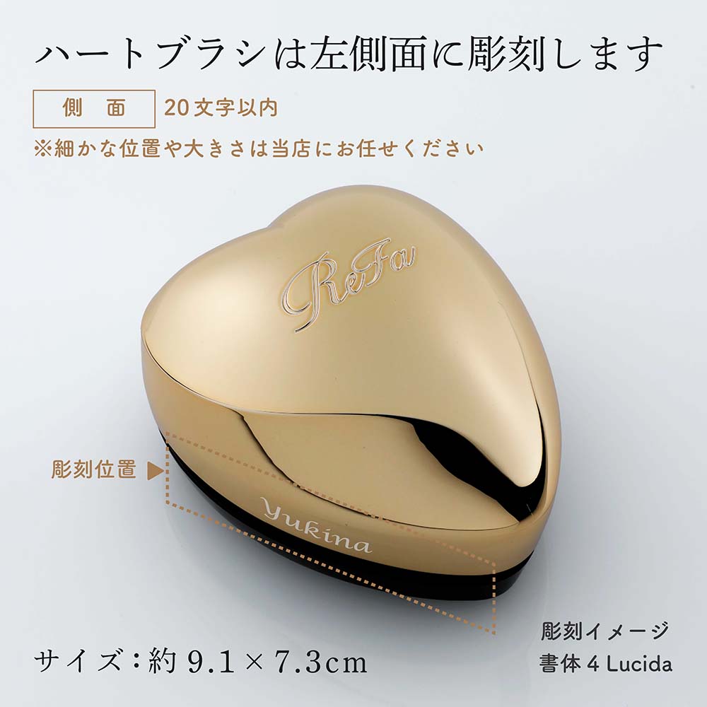 楽天市場】【正規店入荷】【名入れ代込】【ラッピング代込】ReFa