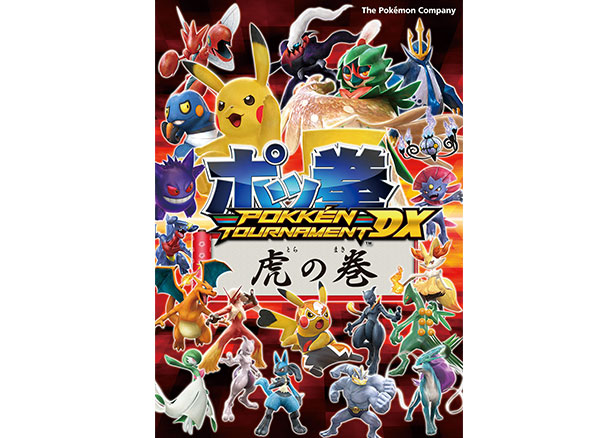 楽天市場】通販 在庫あり Nintendo Switch 早期購入特典 ポケモン