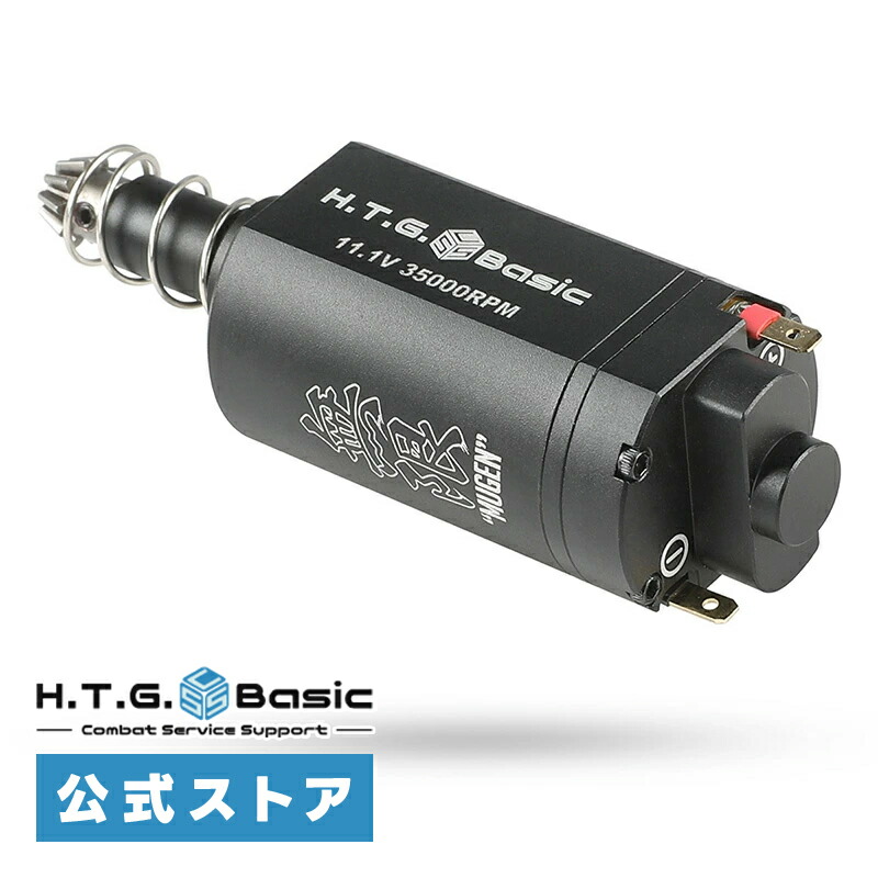 htg-motor-el-l-35_a.jpg?fitin=