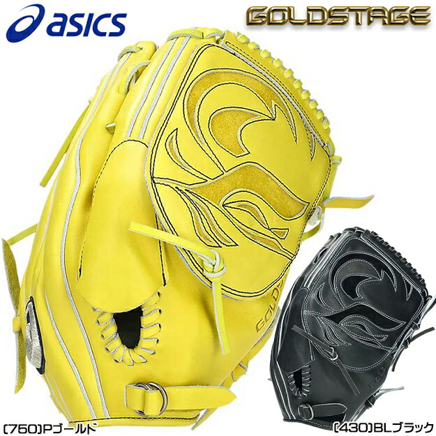 楽天市場】【型つけ無料！ダルビッシュ有モデル】アシックス 硬式