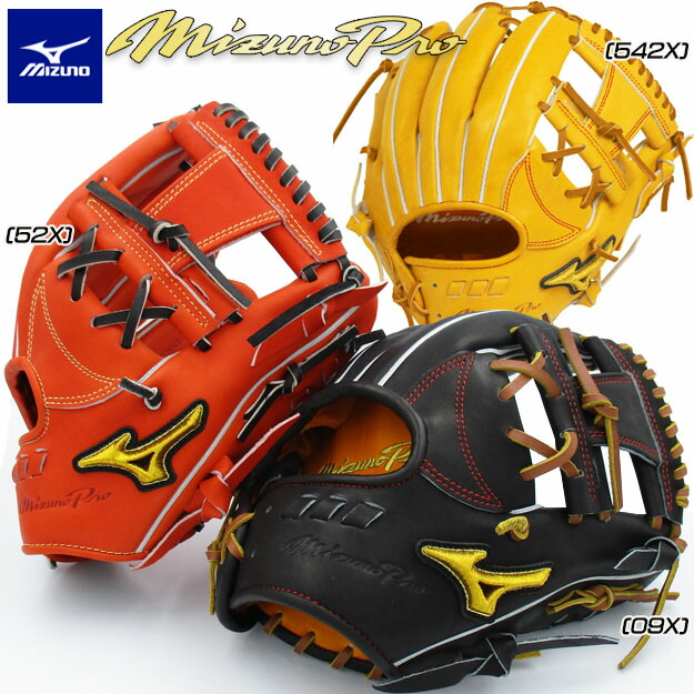 楽天市場】【限定モデル】 mizunopro ミズノプロ オーダー グラブ 野球