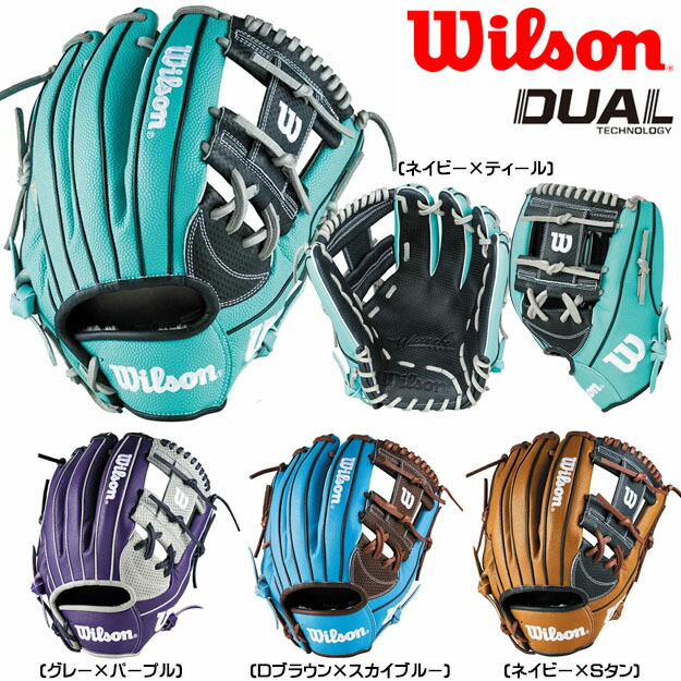 楽天市場】限定モデル【型つけ無料！MLB人気87型】 ウィルソン Wilson