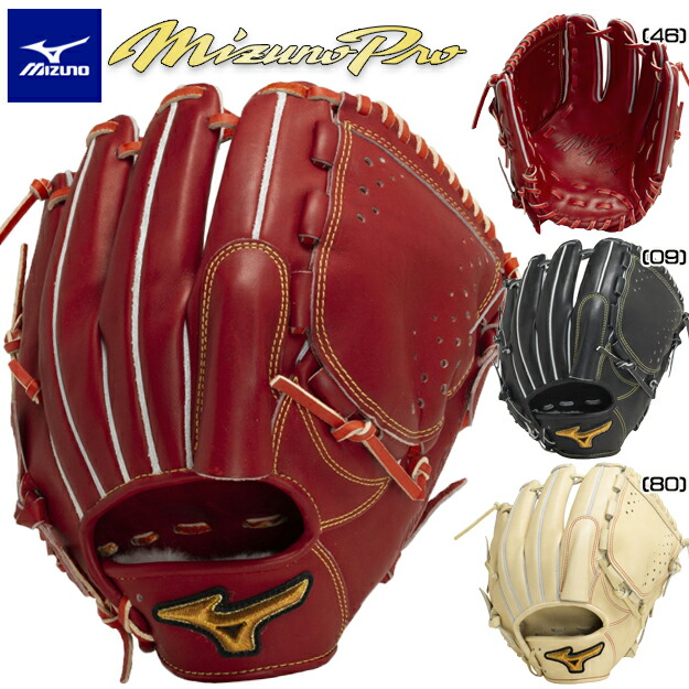 楽天市場】ミズノプロClassic 軟式グローブ 軟式用 投手用 ピッチャー