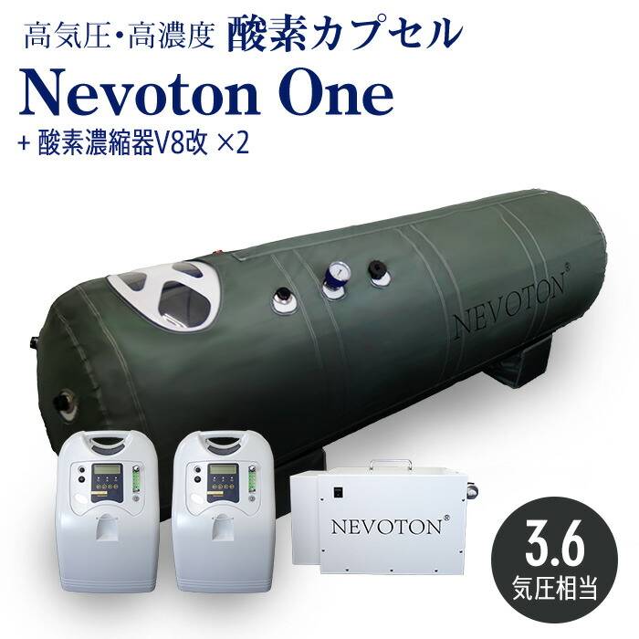 酸素カプセル」の人気商品一覧 | 安い商品を通販サイトから探す - 価格.com