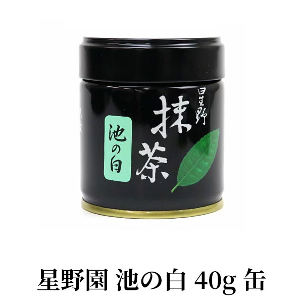 星野製茶園 星の露40g 1缶 池の白 40g 1缶 新茶 20g matcha 楽天市場