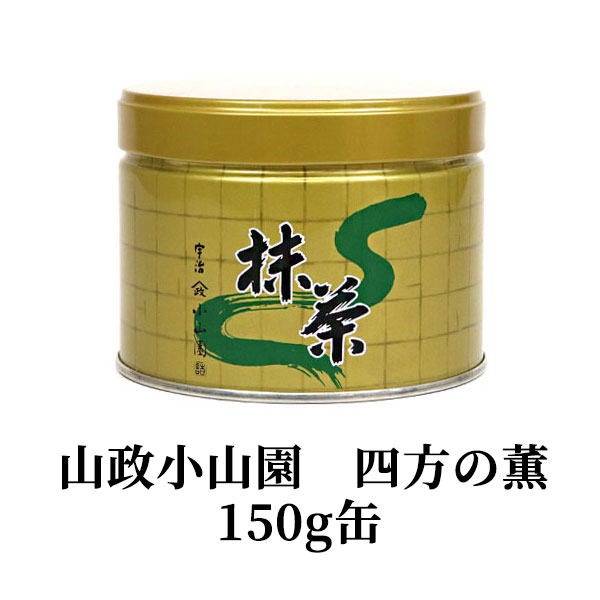 【京都抹茶】京都　宇治　抹茶 山政小山園 30g×10缶　Matcha 国産 楽天市場】【送料込価格】山政小山園 抹茶 式部の昔 30g缶入日本茶
