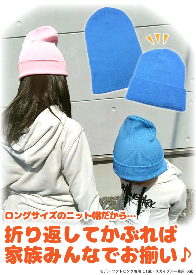 楽天市場】【エントリーでポイント5倍】ニット帽 コットン100