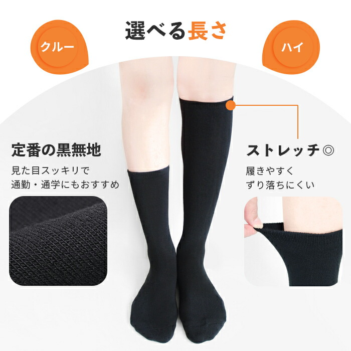 楽天市場】ソックス クルーソックス ハイソックス 靴下 くつ下