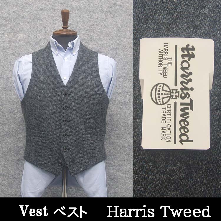 楽天市場】英国生地 [Harris Tweed]ハリスツイード ベスト [A体][AB体