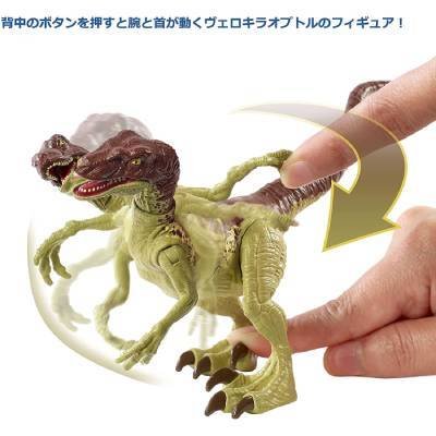 楽天市場】ジュラシック・ワールド リアルミニアクションフィギュア3