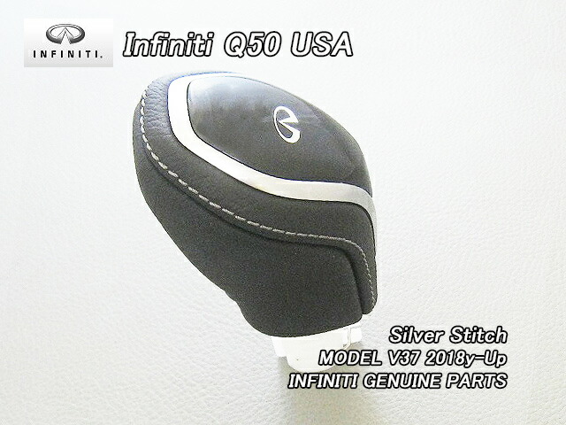 楽天市場】□スカイラインV37セダンMC後□インフィニティQ50純正US