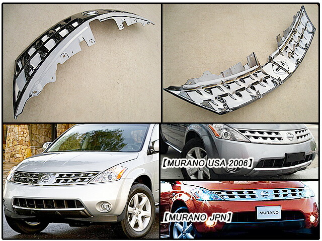楽天市場】□ニッサン.ムラーノZ50□日産MURANO純正US後期フロント