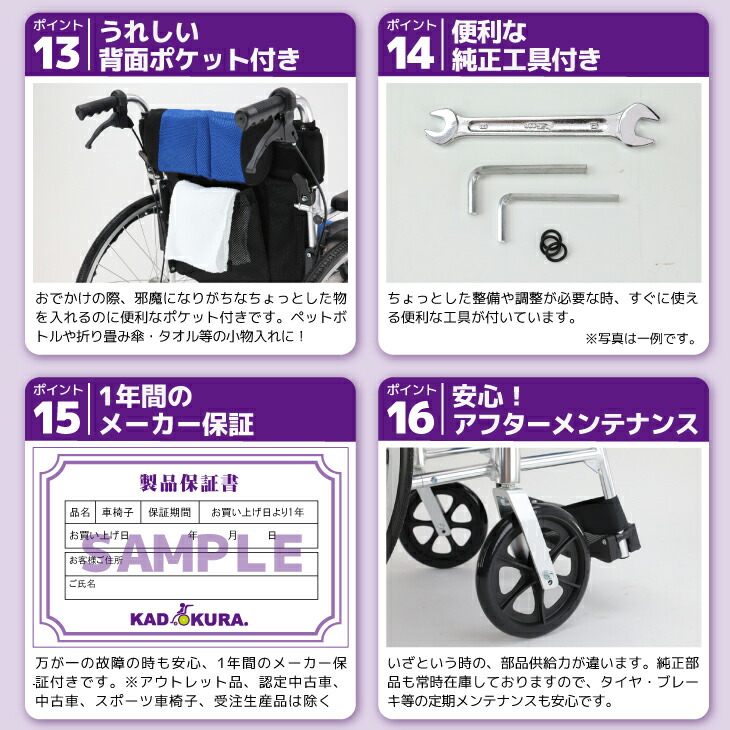 楽天市場】電動車椅子 特別仕様車 カドクラ チャップス+ヤマハ