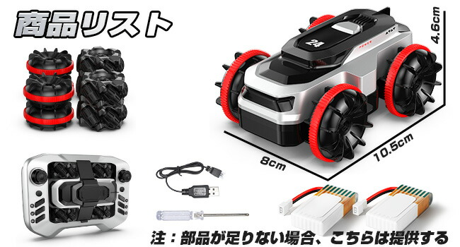 楽天市場】【期間限定19％OFFクーポン配布】DEERC ラジコンカー