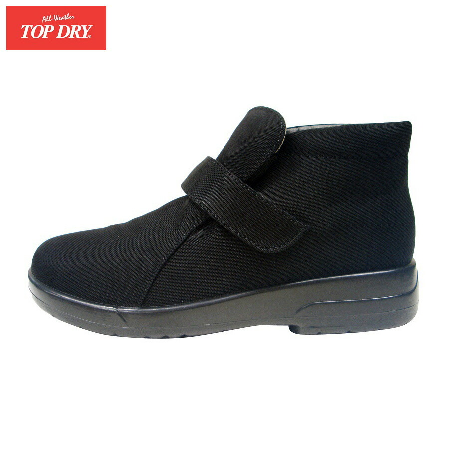 楽天市場】アサヒ トップドライ ゴアテックス ブーツ レディース