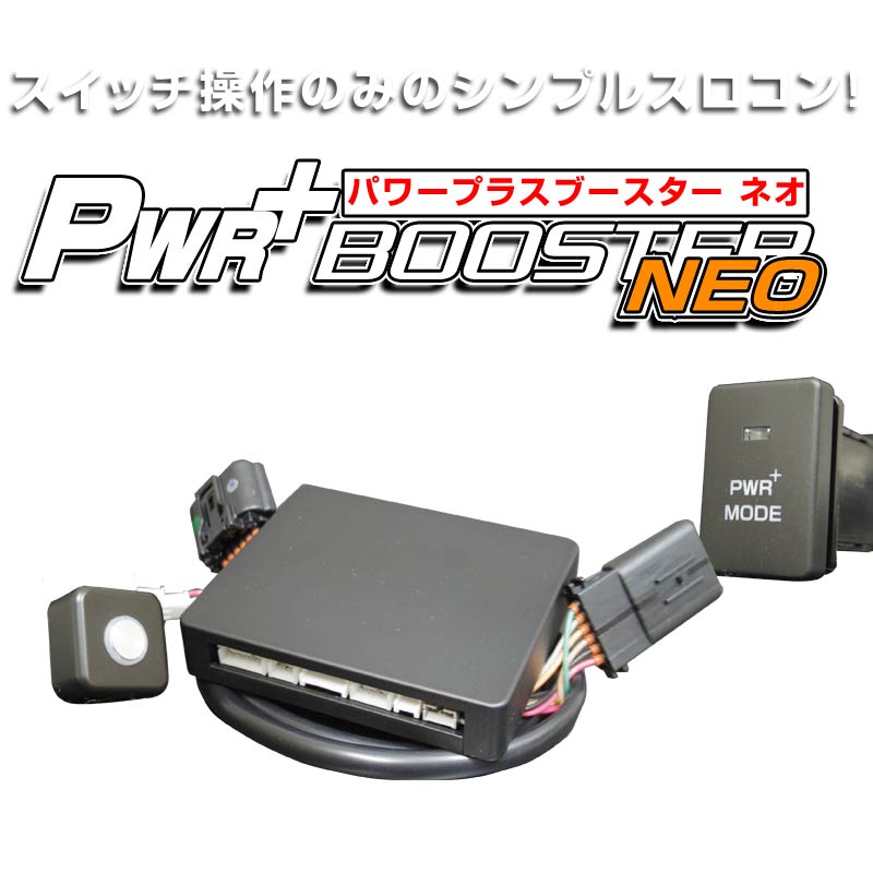 楽天市場】トヨタ アルファード スロットルコントローラー HYBRAIN