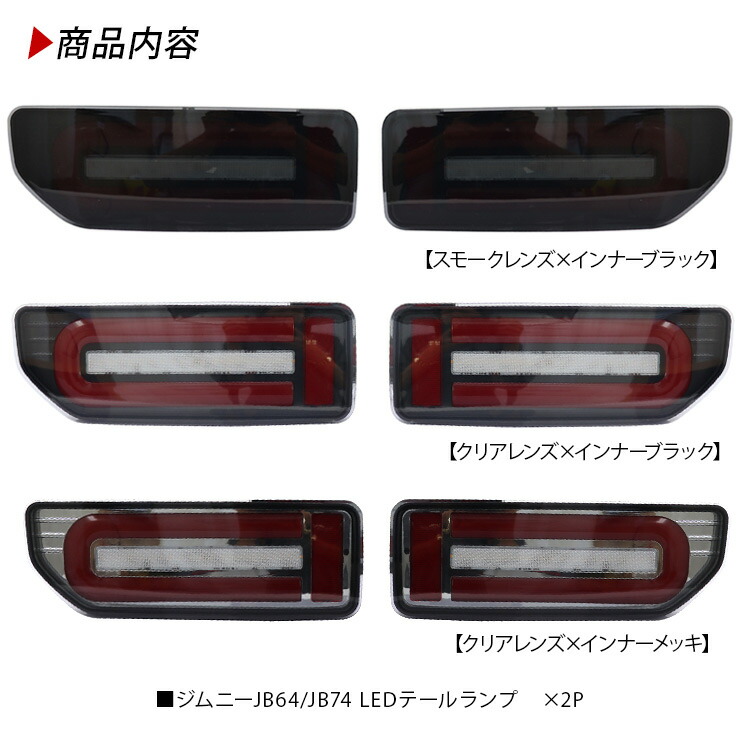 楽天市場】【3/4〜限定10%オフ&クーポン配布】ジムニー JB64W ジムニー