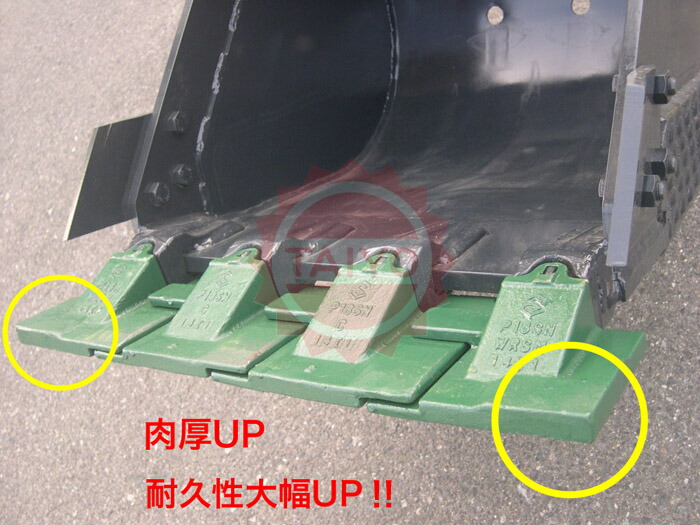 楽天市場】18S 《強化型》『バケットツース盤 』4枚組 ワイドタイプ