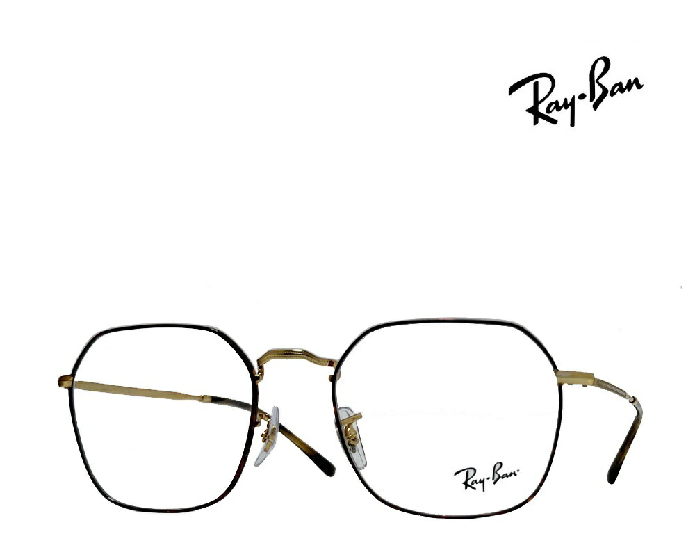 楽天市場】【Ray-Ban】レイバン メガネフレーム 伊達クリアレンズ無料