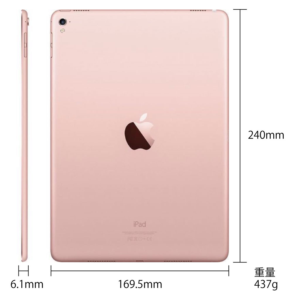 楽天市場】極美品 Apple iPad Pro 9.7 インチ Wi-Fi 32GB ローズ