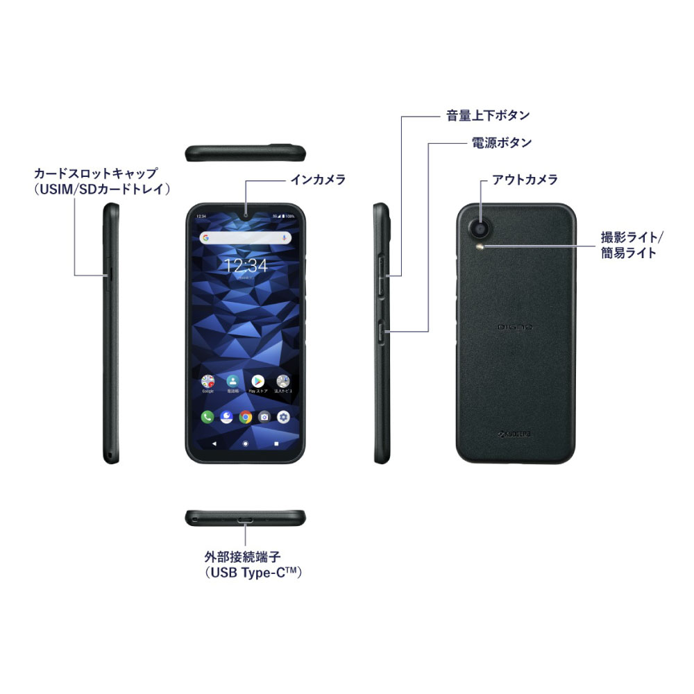 楽天市場】中古 Sランク 京セラ BX2 シムフリー 白ロム 端末 スマホ