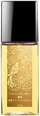 楽天市場】薬酵泉 全身オイルトリートメント セラム 120mL やくこう