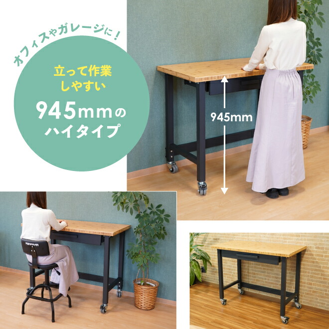 楽天市場】作業台 200kg W1220×D610×H945mm ワークベンチ ワーク