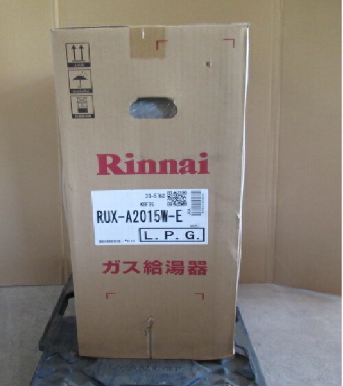 楽天市場】Rinnai（リンナイ） ガス給湯器 プロパンガス RUX-A2015W-E