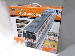 鉄道模型 Nゲージ 入門セット」の人気商品一覧 | 安い商品を通販サイト