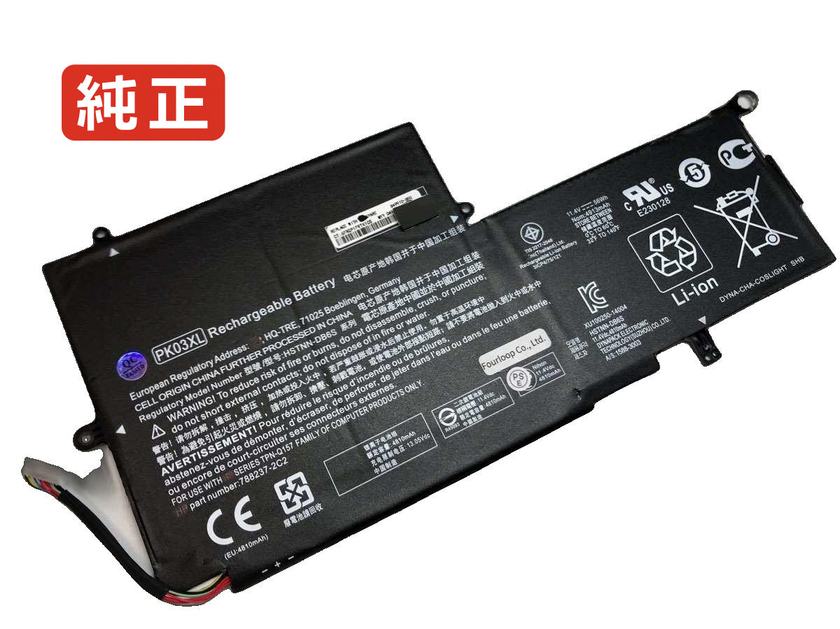 楽天市場】【純正】Spectre x360 13-4102dx 11.4V 56Wh hp ノート PC
