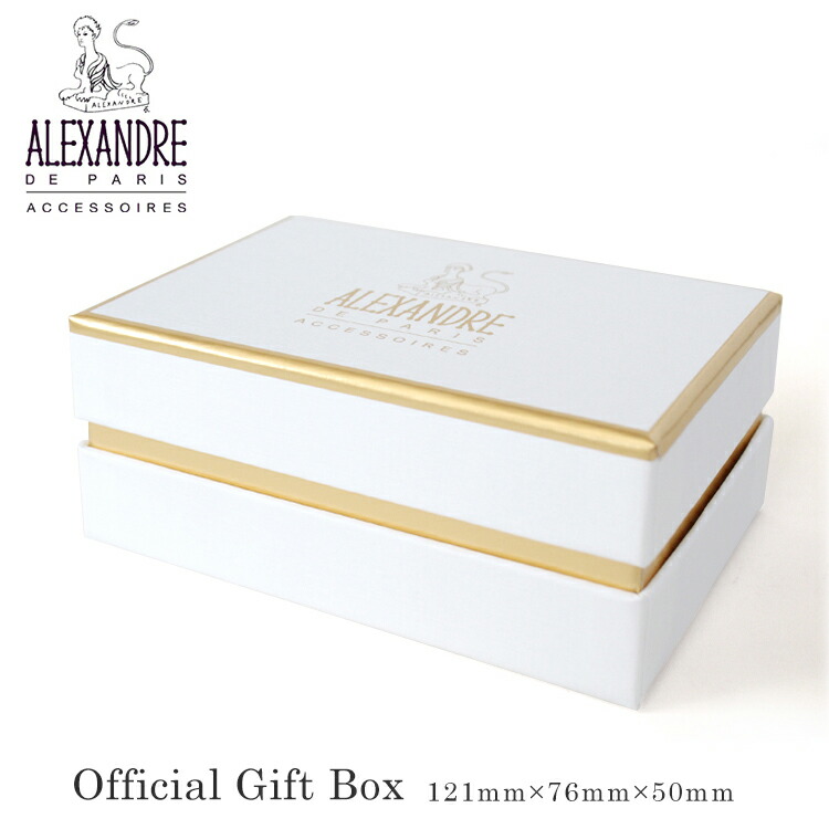 楽天市場】アレクサンドルドゥパリ ブランドボックス ギフトボックス