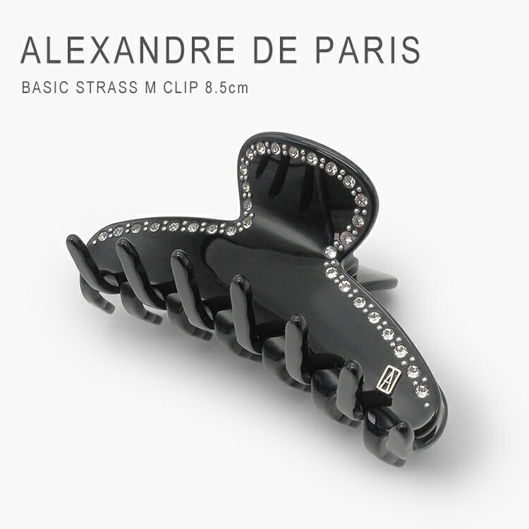楽天市場】アレクサンドル ドゥ パリ ヘアクリップ スワロフスキー