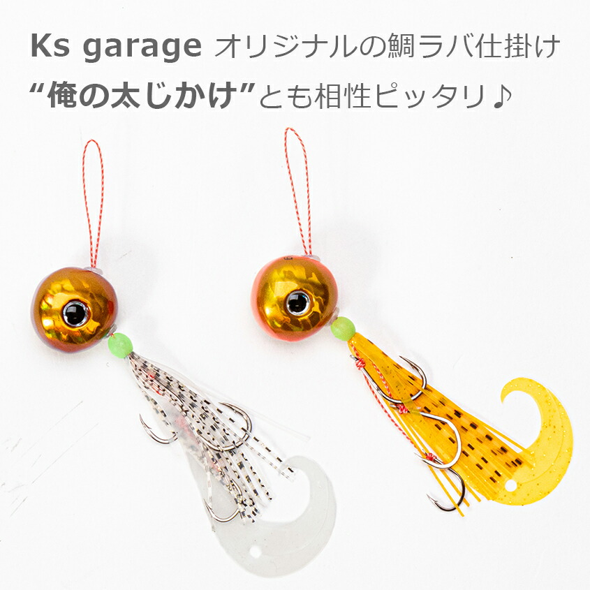 タイラバ用タングステン 80g2個と100g4個 楽天市場】タイラバ