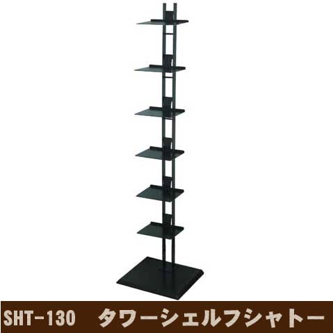 楽天市場】≪ルネセイコウ≫ タワーシェルフシャトー・ブラック SHT