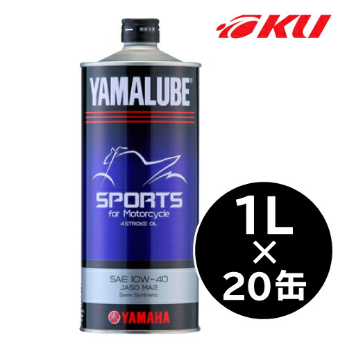 バイク用エンジンオイル YAMAHA 4ストローク」の人気商品一覧 | 安い