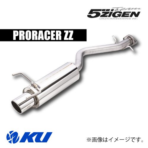 楽天市場】5ZIGEN PRORACER ZZ 車検対応マフラー SUBARU インプレッサ