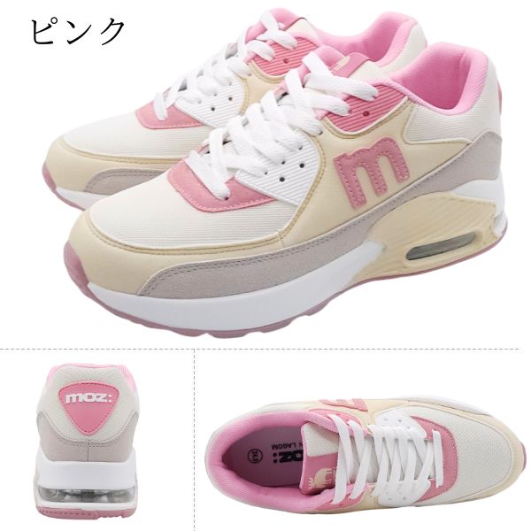 楽天市場】モズ スニーカー レディース 靴 エアーソール エアー