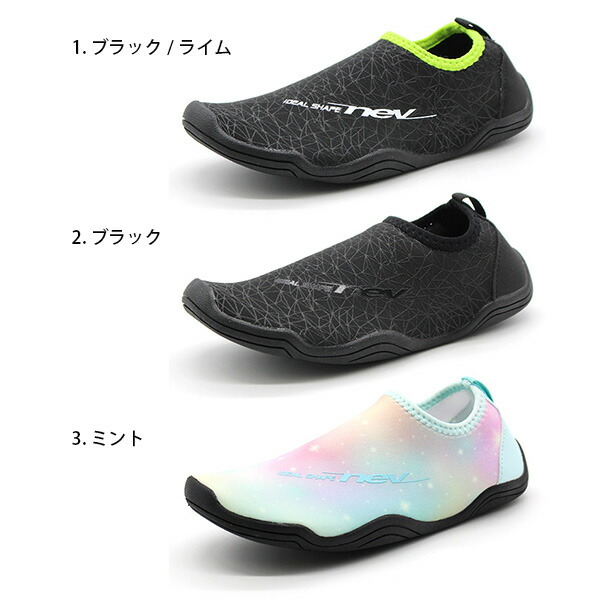 楽天市場】【3500円ポッキリ】 アクアシューズ キッズ ジュニア 子供靴