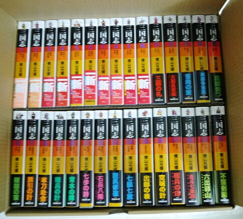 楽天市場】横山光輝/文庫版 『三国志 全30巻ケース入りセット』 : く