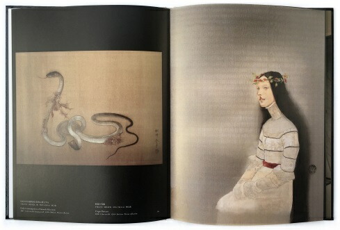 楽天市場】『松井冬子画集 髪の房』 : くうねる堂